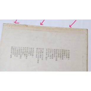 蔡楓華 叛逆 1988 Hong Kong Promo 12" Single EP Vinyl LP 45轉單曲 電台白版碟香港版黑膠唱片 Kenneth Choi *READY TO SHIP from Hong Kong***